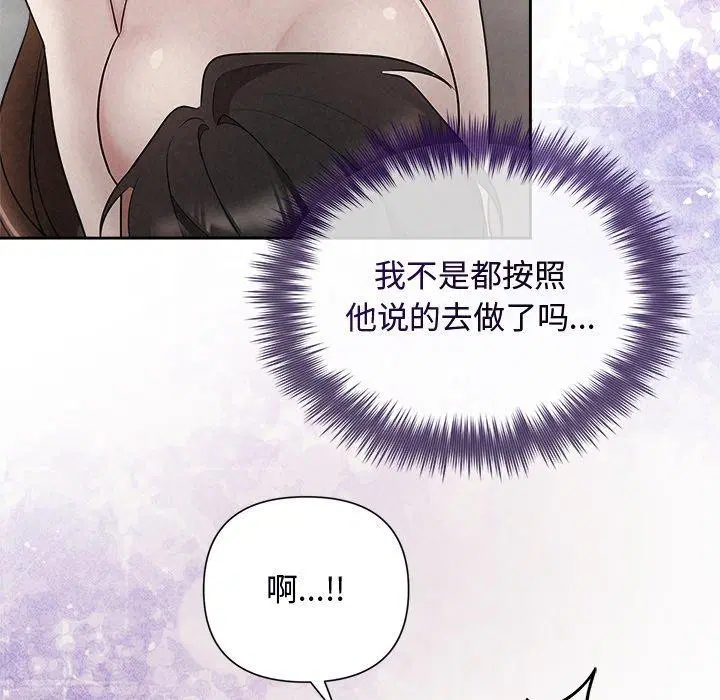 第90話