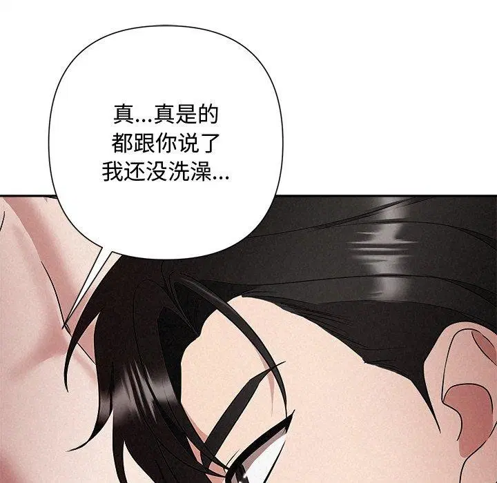 第90話