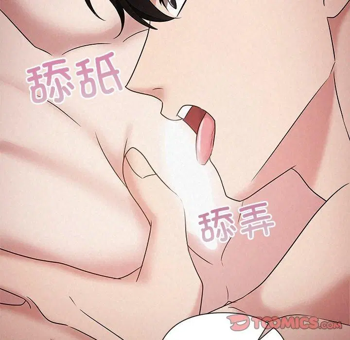 第90話