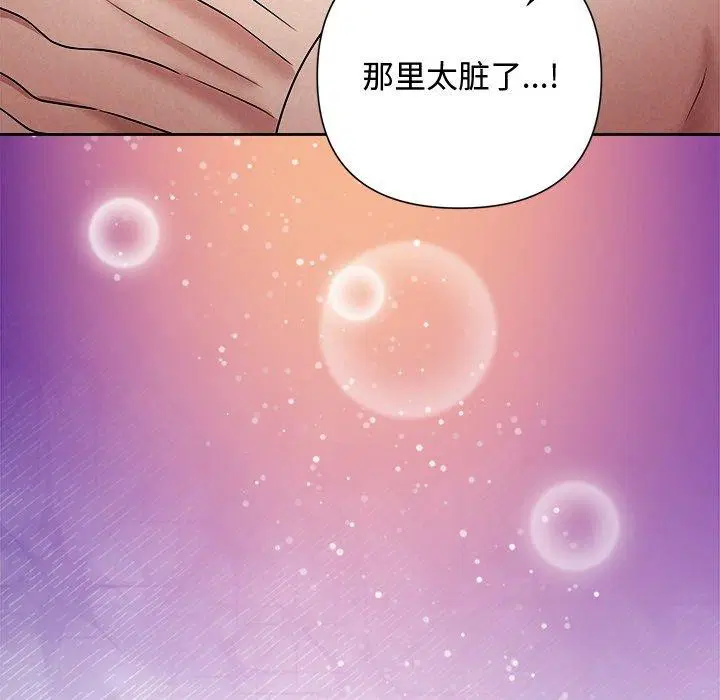 第90話