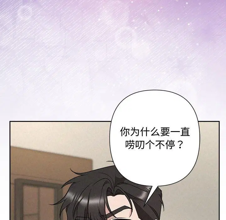 第90話