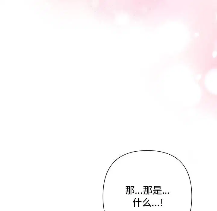 第90話