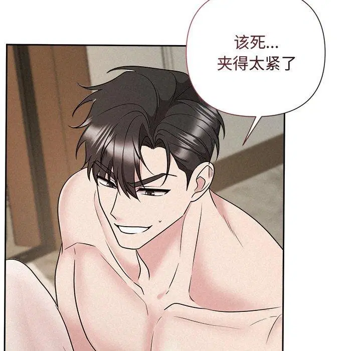 第90話