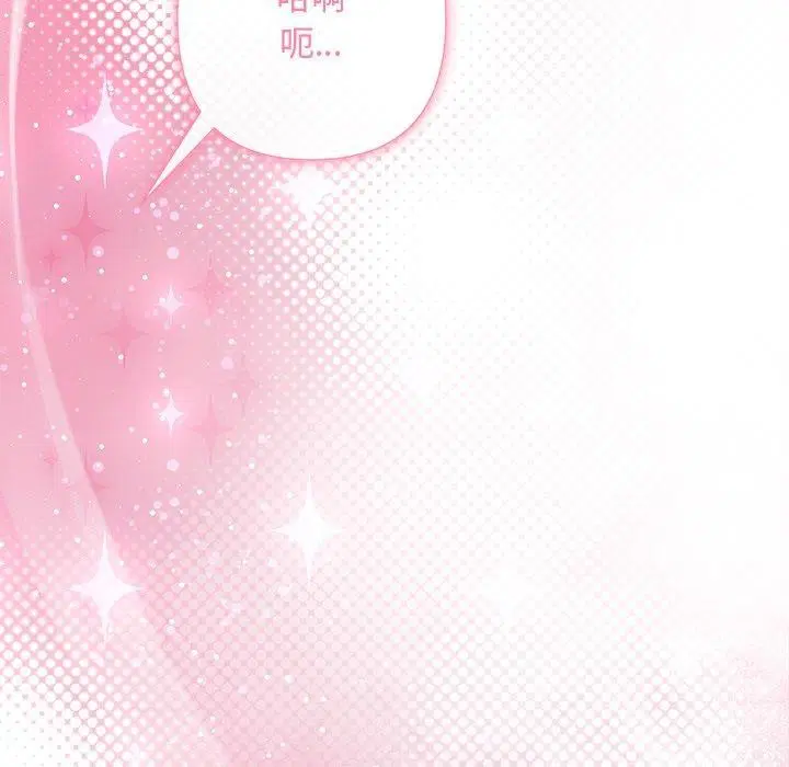 第90話