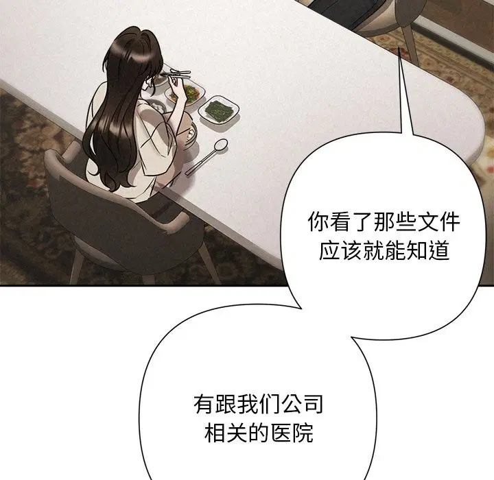 第91話