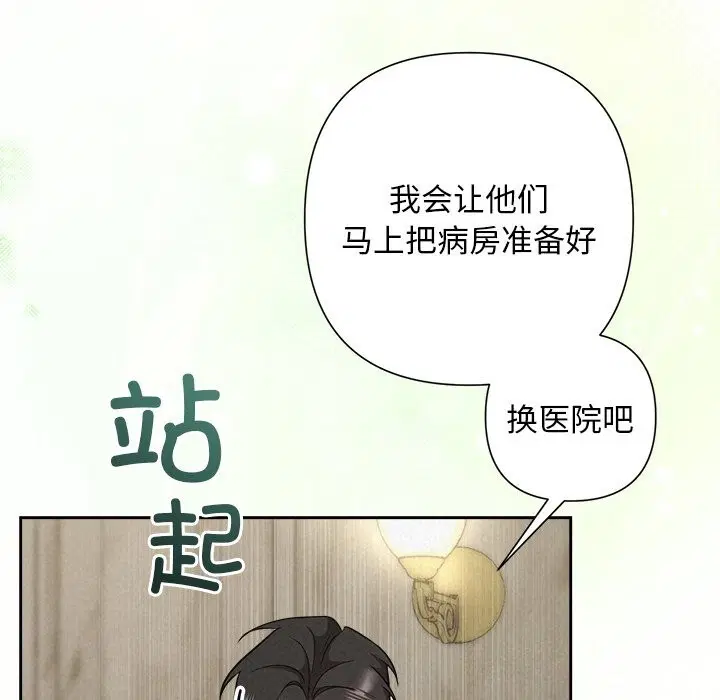 第91話