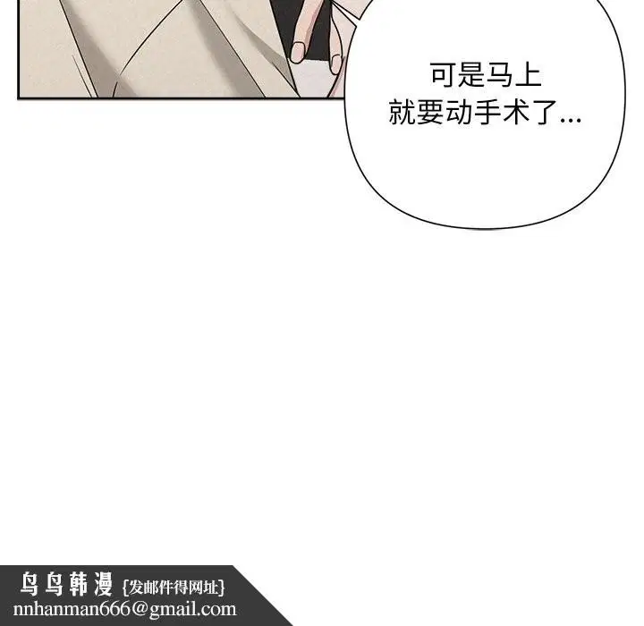 第91話