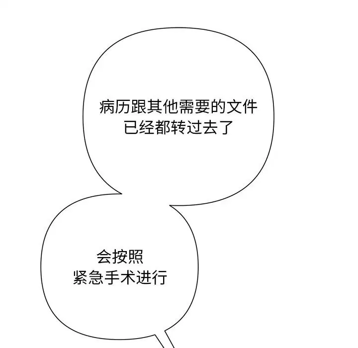 第91話