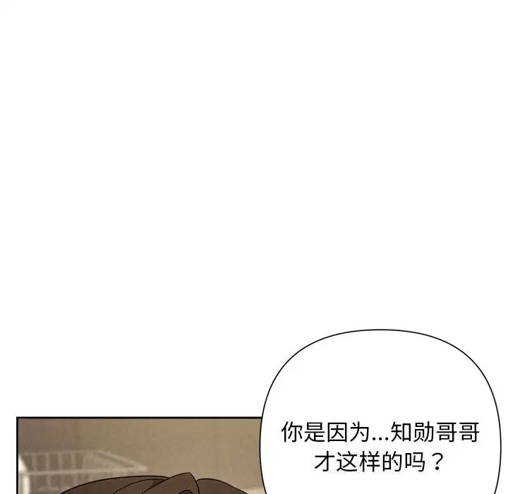 第91話