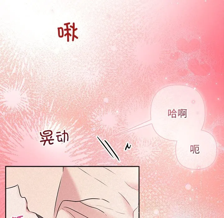 第91話