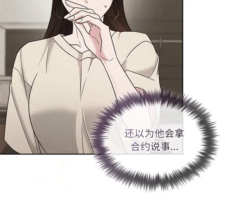 第91話