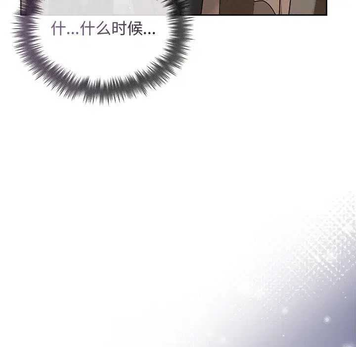 第91話