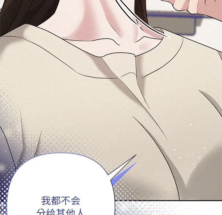第91話