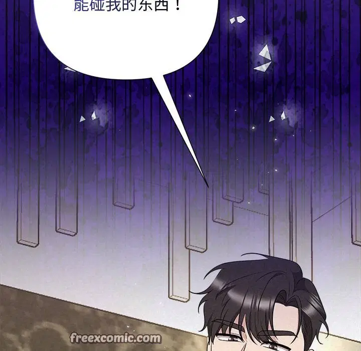 第91話