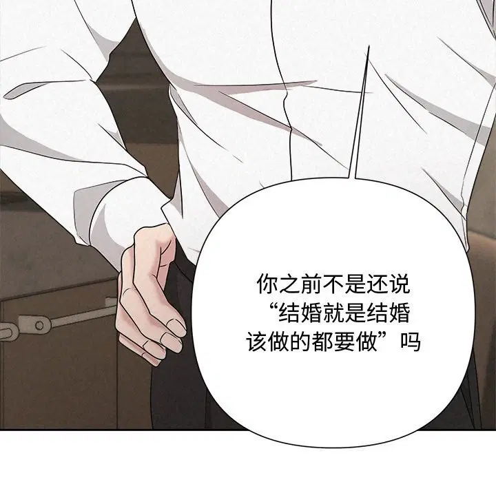 第91話