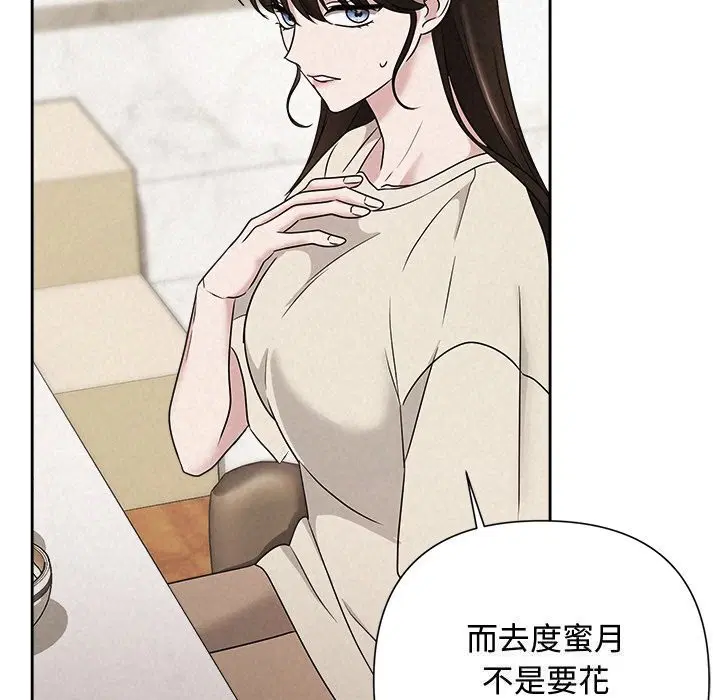 第91話