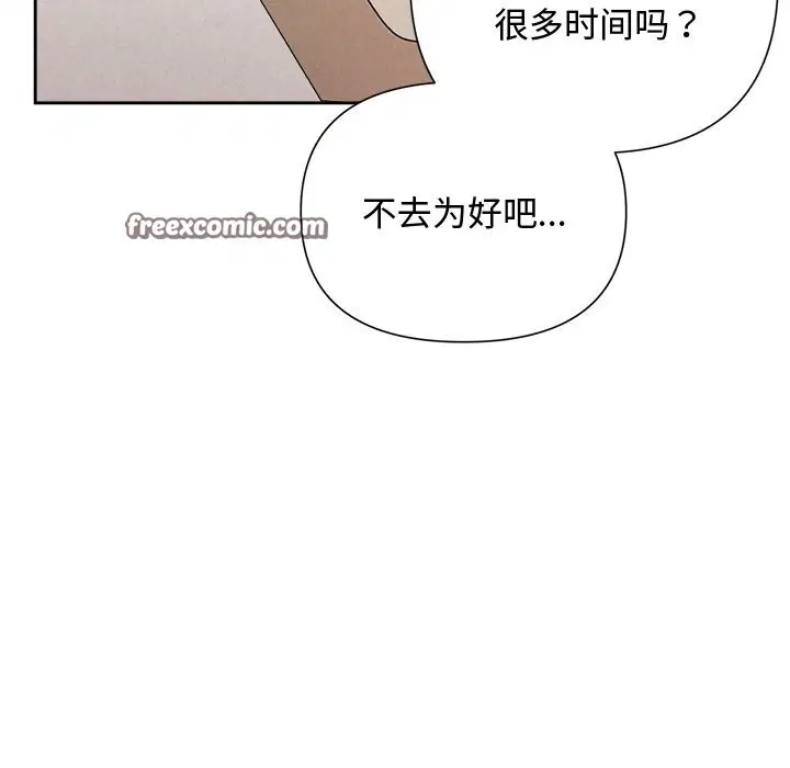 第91話