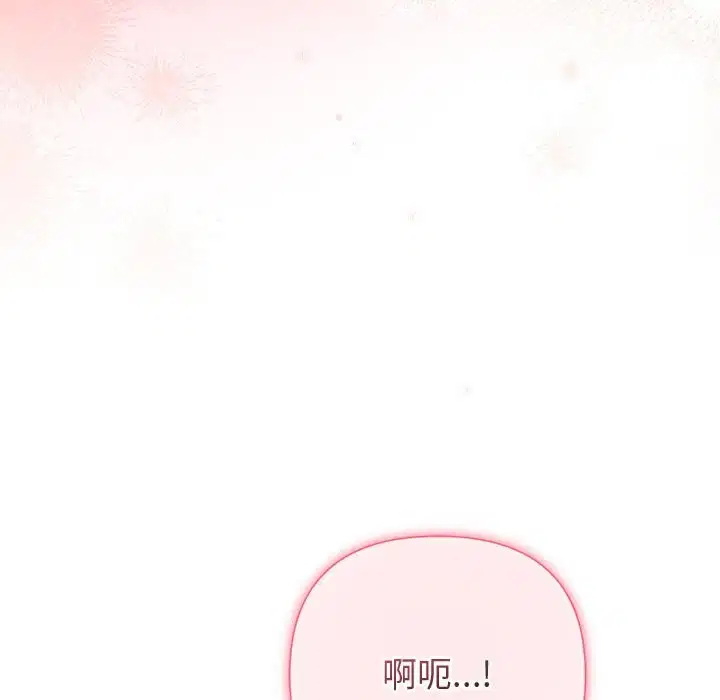 第91話
