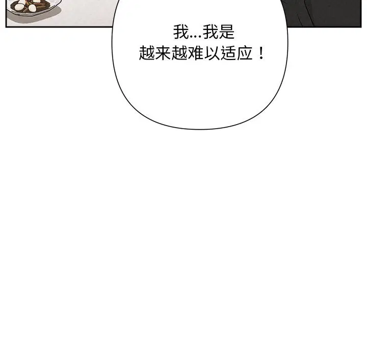 第91話