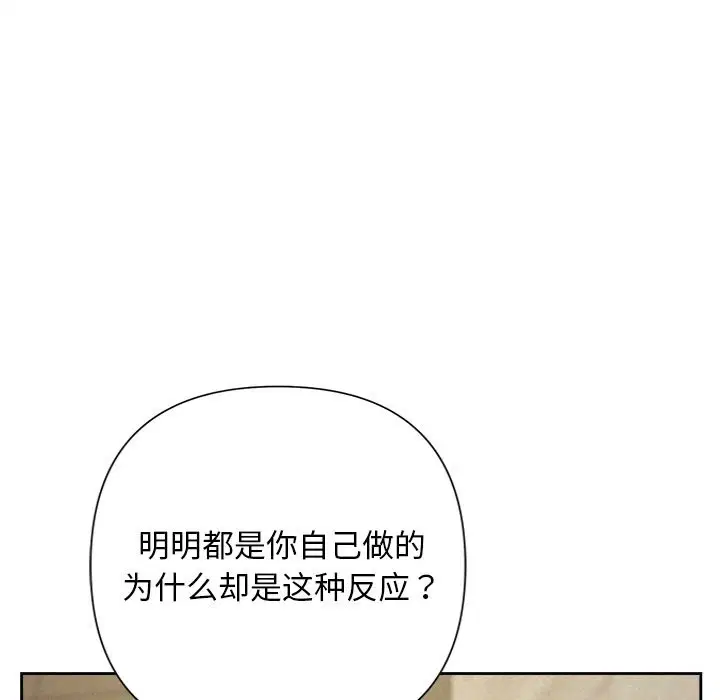 第91話