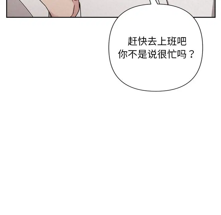 第91話