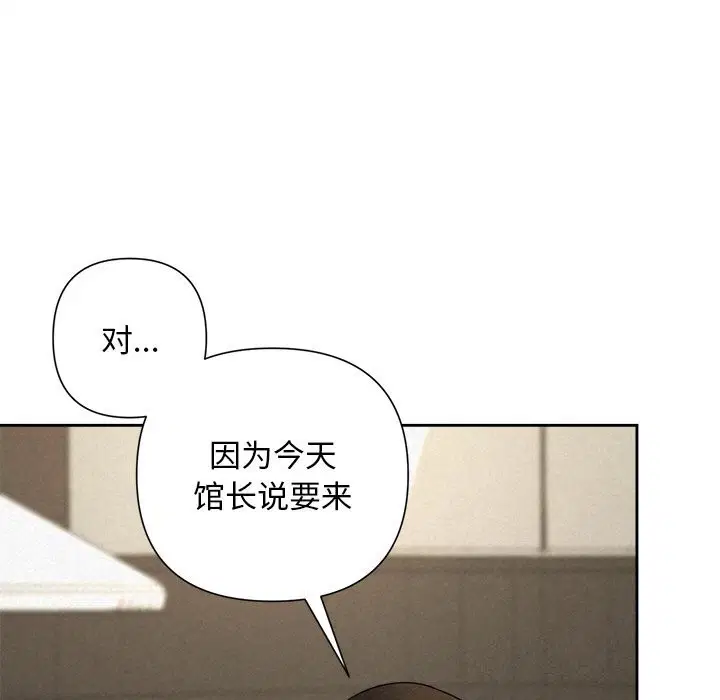 第91話