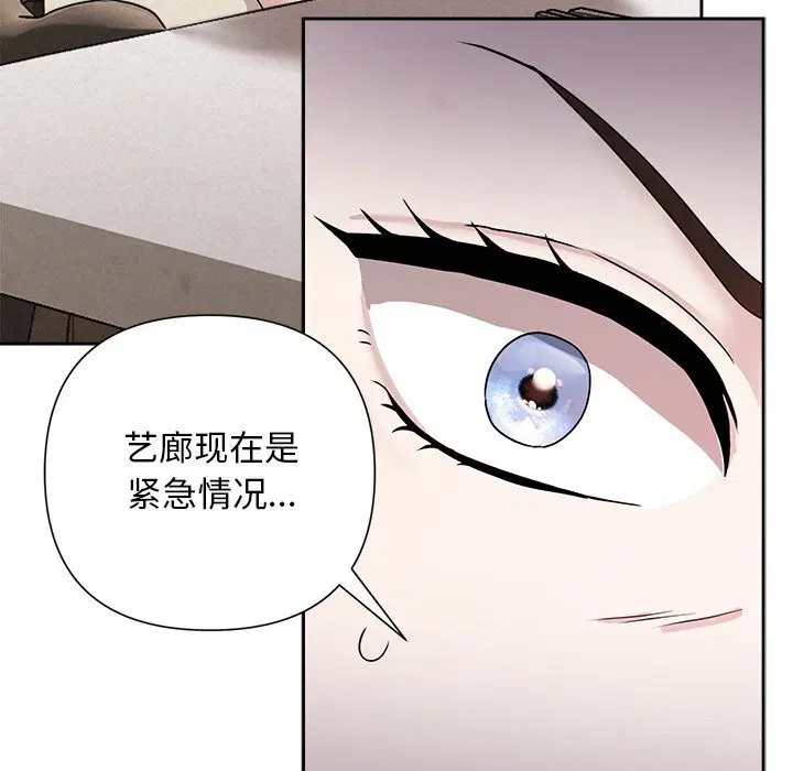 第91話