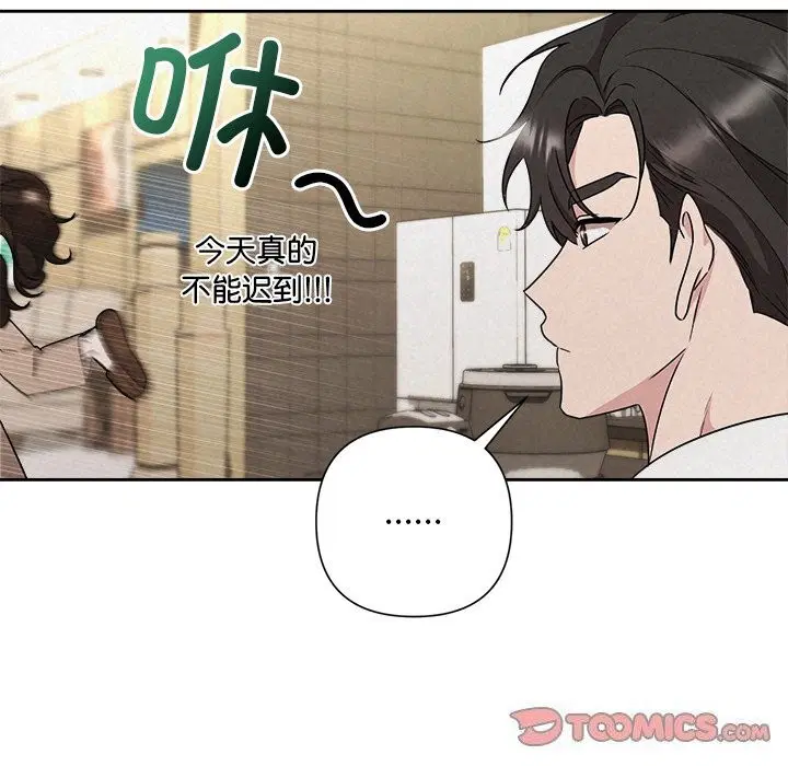 第91話