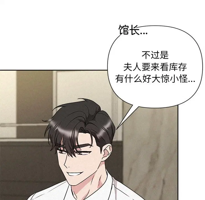 第91話