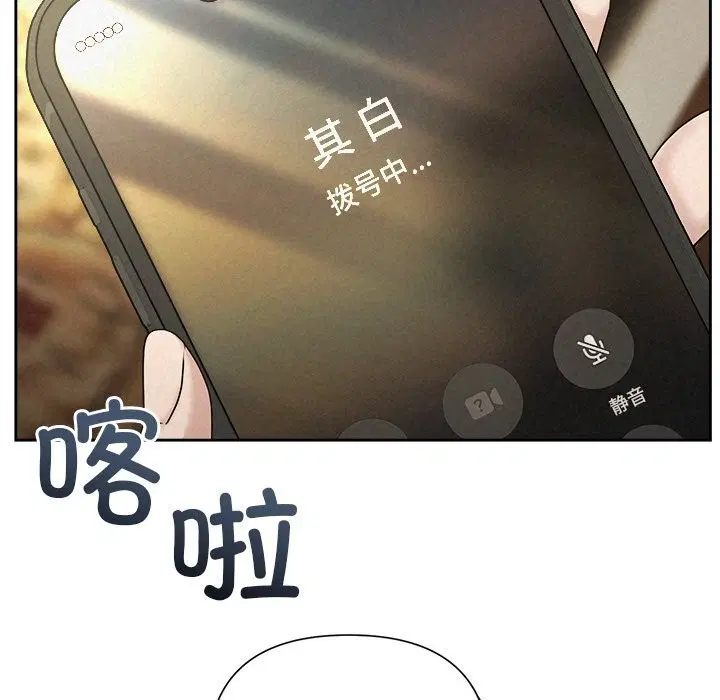 第91話
