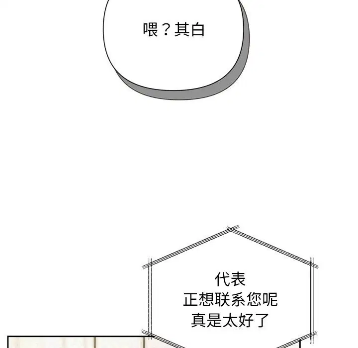 第91話