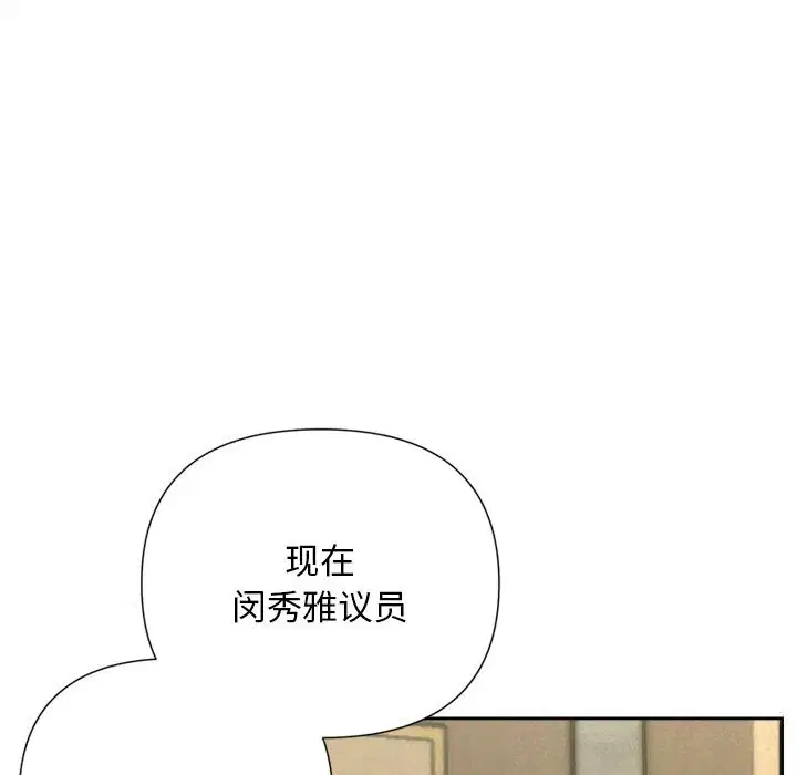 第91話
