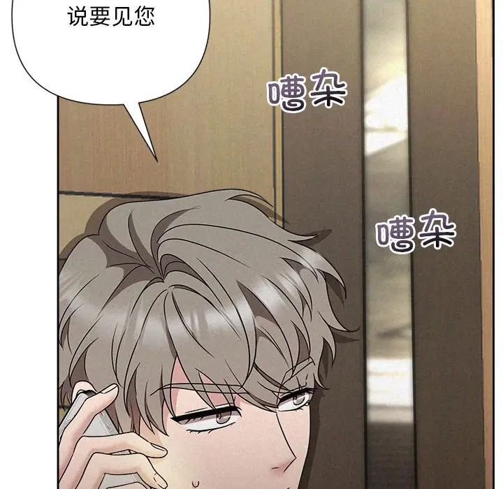 第91話