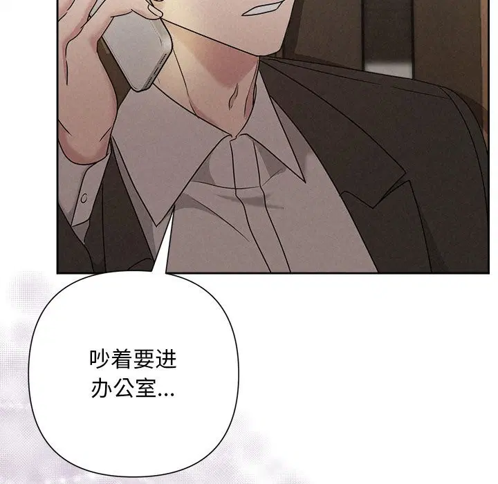第91話