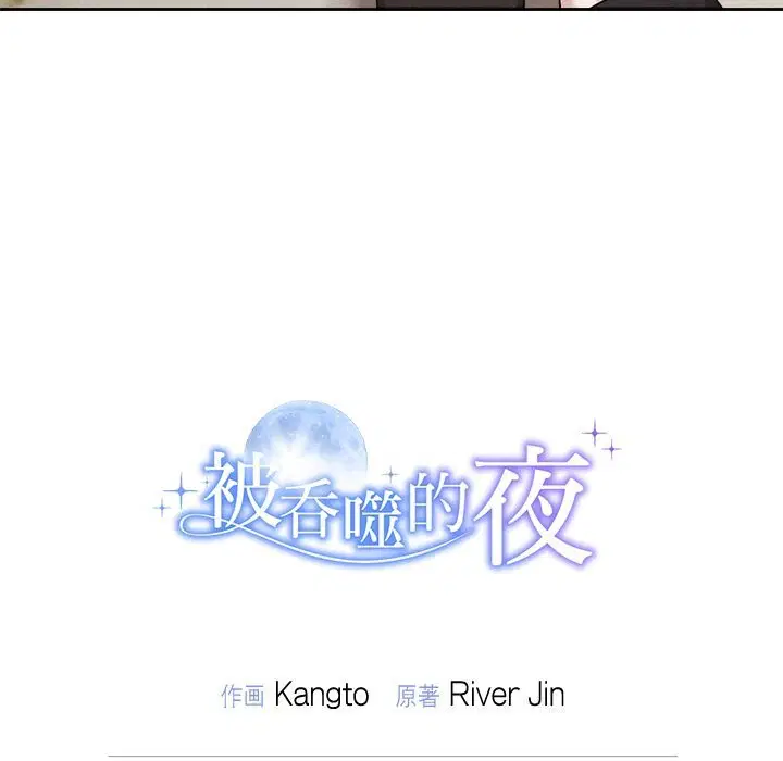 第91話
