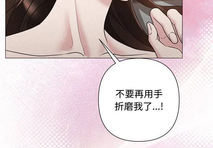 第91話