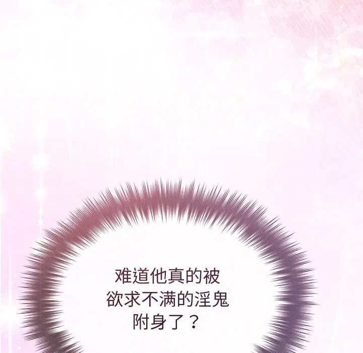 第91話
