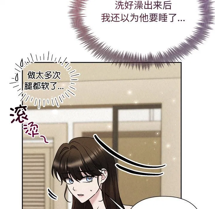 第91話