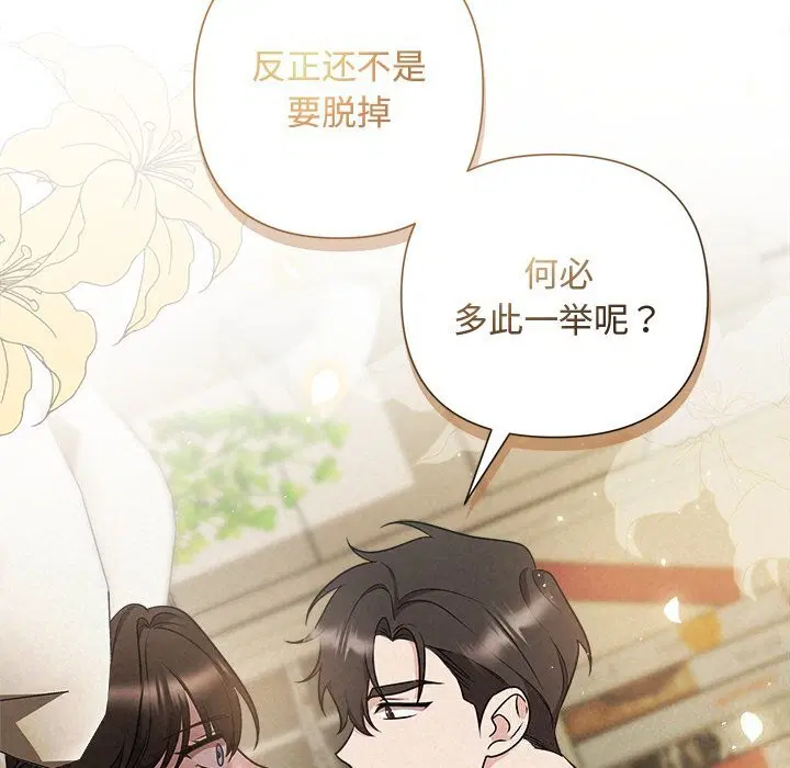第91話