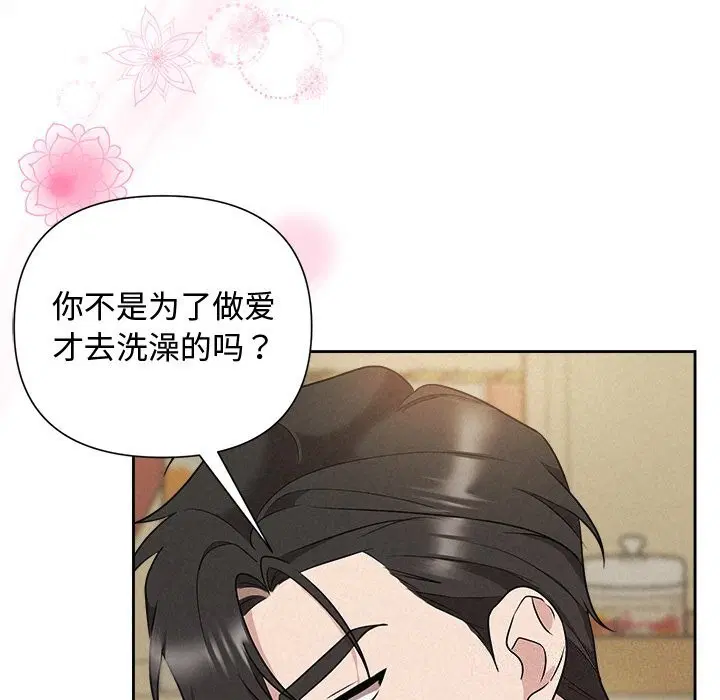 第91話