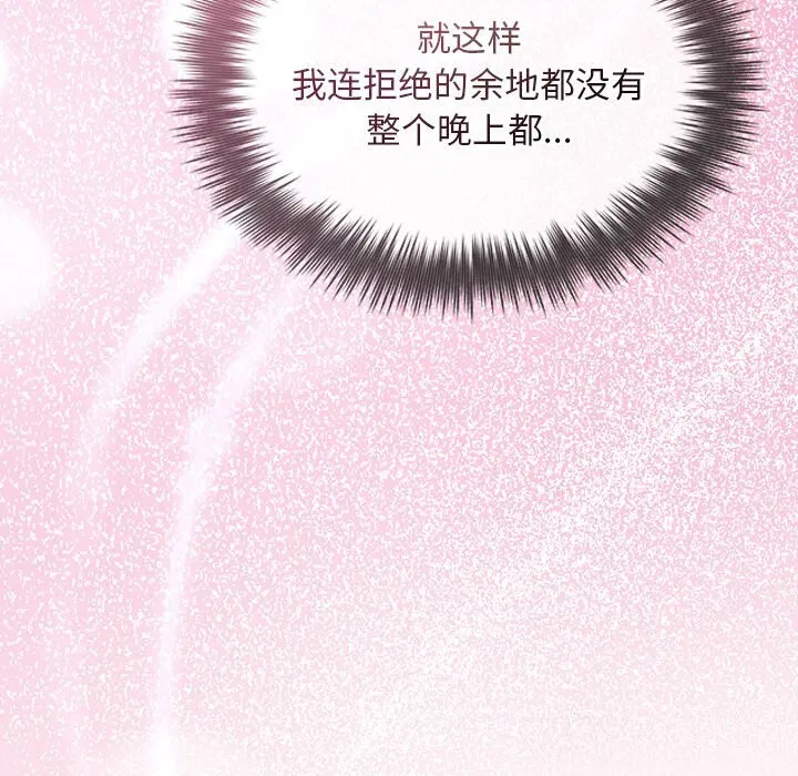 第91話