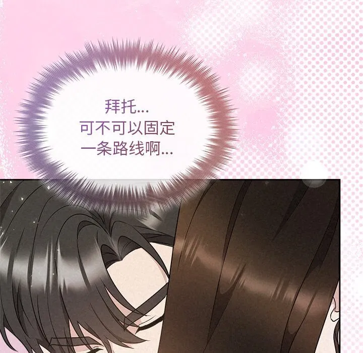 第91話