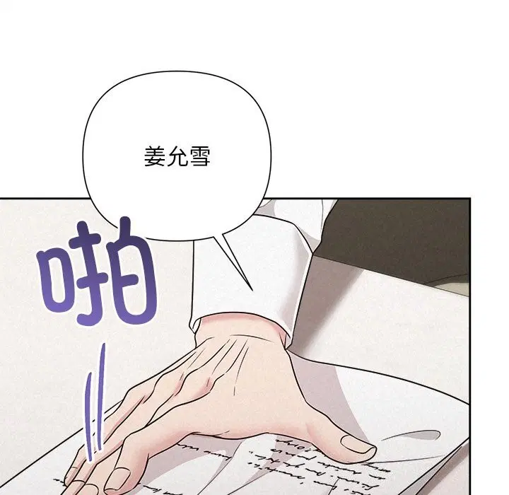 第91話