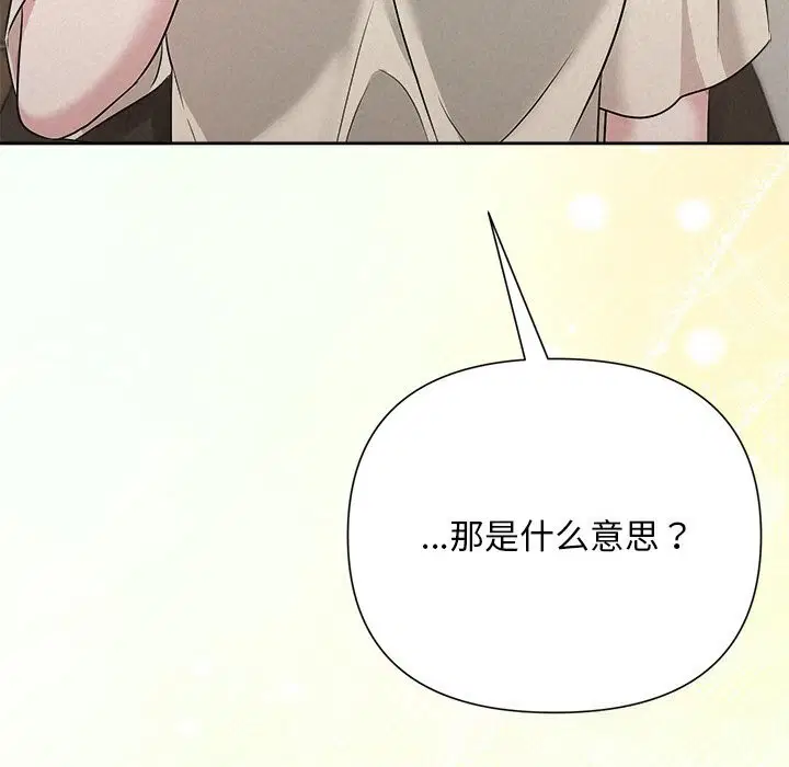 第91話
