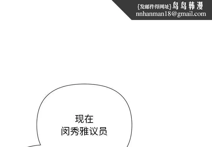 第92話