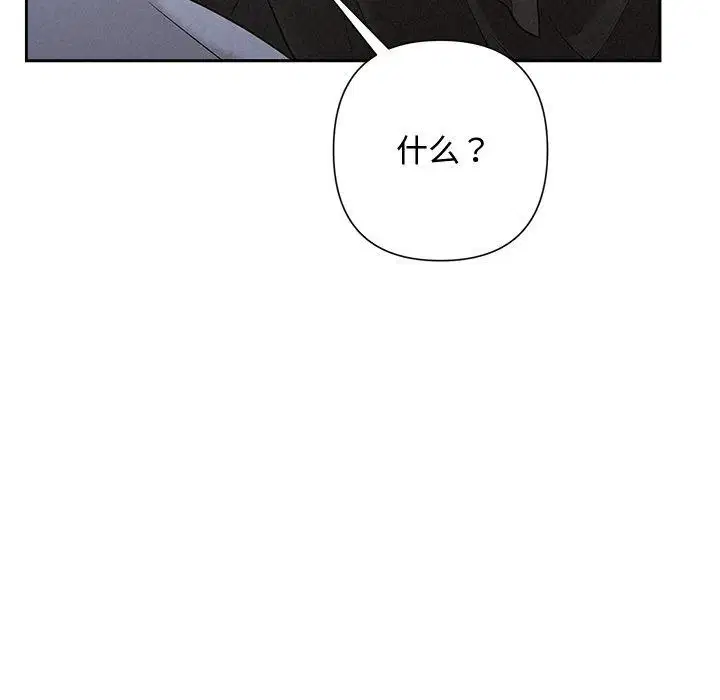 第92話