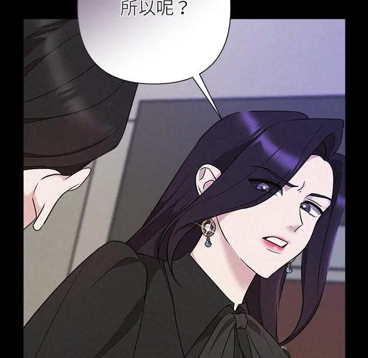 第92話