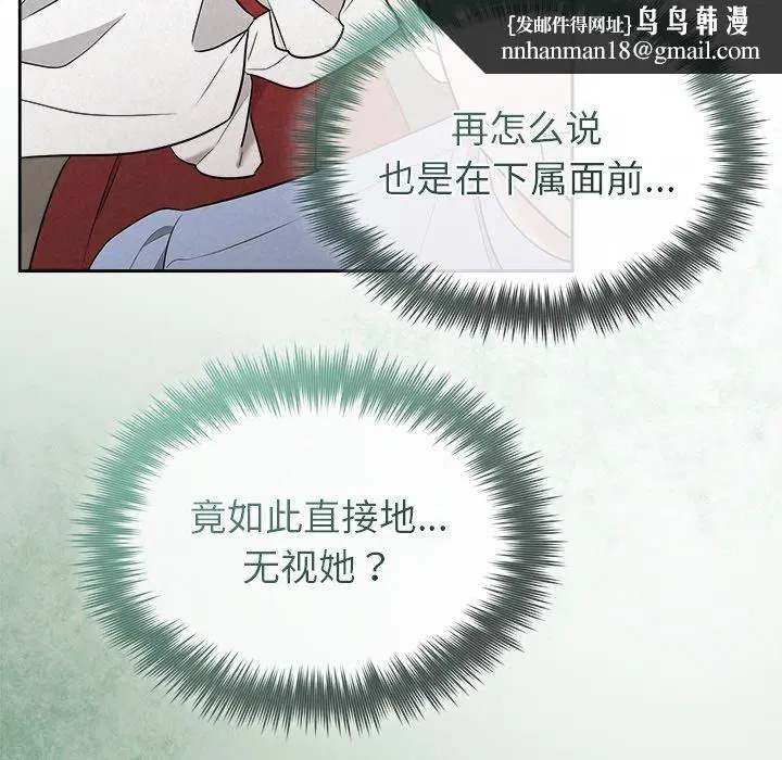 第92話