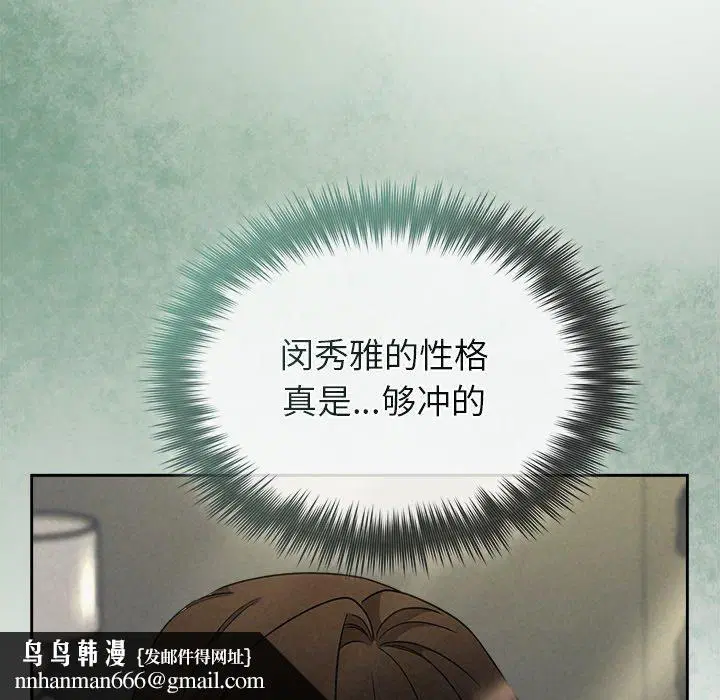 第92話