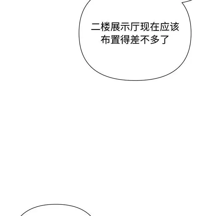 第92話